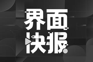 江南娱乐江南娱乐平台截图4